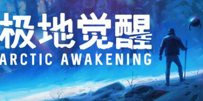 极地觉醒 / Arctic Awakening v20260106 免安装中文版
