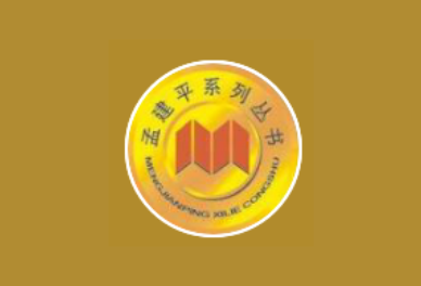 25秋《孟建平小学数学单元测试卷》【北师大版 1-6年级上册】