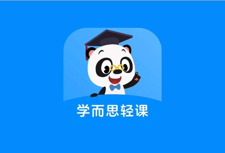 学而思KIDS学堂 —— 动画版《十万个为什么》【1.6G】