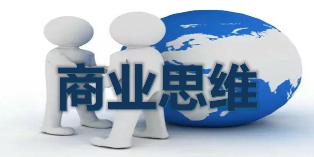 【喜马拉雅】全球富豪传记精读:商业思维进阶课