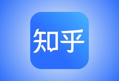 知乎 v10.83.0 安卓增强版｜国内版/谷歌版，集成知了插件