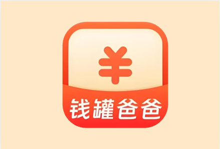 钱罐爸爸 v2.0.1 免费记账工具