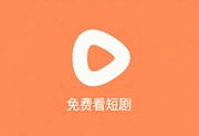 红果免费短剧 v7.2.9.32 解锁VIP会员版 海量热门短剧免费看全集
