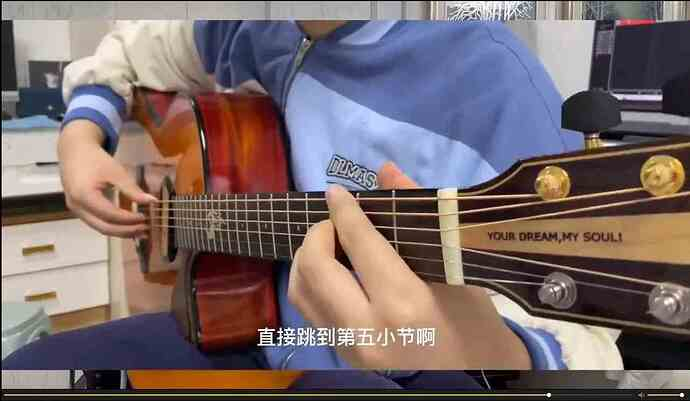 刘嘉卓指弹吉他课程
