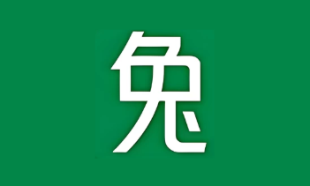 米兔音乐 v1.1 会员版/1.2官方版,每天都能发现最新热门歌曲