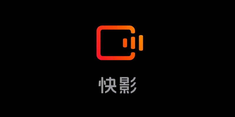 快影 v8.11.0.811002 会员解锁版，简单易上手，小白变大神