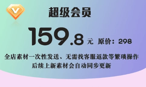 达芬奇全店素材合集（免费分享，速存）