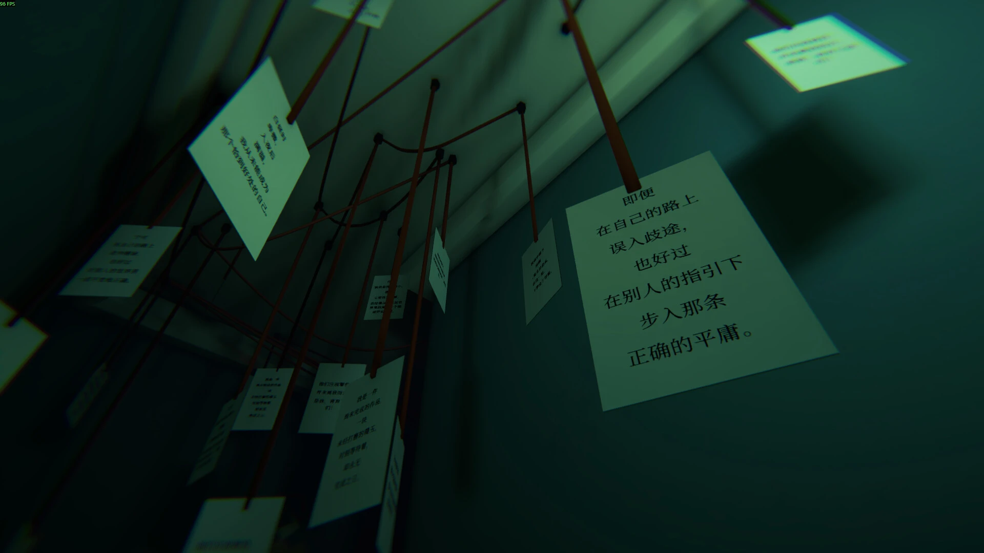 挣脱梦境摆脱迷失《别眨眼》Build.25862903 中文版