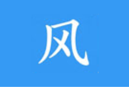 清风输入法 v0.124.0 五笔、全拼、双拼与混输