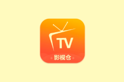 影视仓手机版 v3.3.8 去广告版 一款基于TVBox制作的影视应用