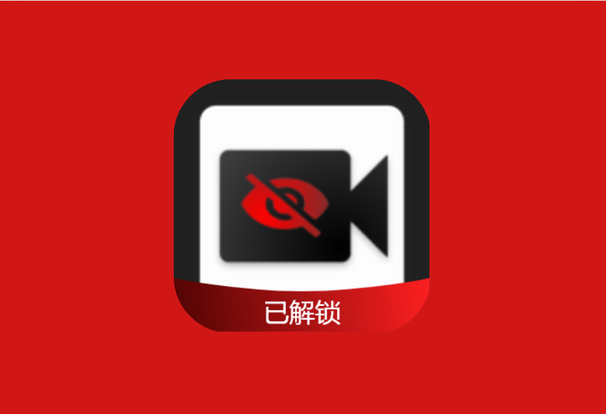 后台录像机 BVR Pro v21.3.19 专业版 手机后台录像神器