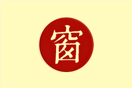 西窗烛 v8.0.0 会员版,让您品味中国诗词之美